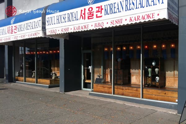 Front of the restaurant